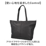 トートバッグ 大きめ ファスナー付き 通販 ビジネスバッグ トート トートバック ビジネストートバッグ メンズ レディース A4 通勤 通学 旅行 出張 シンプル ブランド カジュアル Control