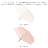 折りたたみ傘 コンパクト 晴雨兼用 遮光 通販 折りたたみ日傘 晴雨兼用折りたたみ傘 晴雨兼用傘 晴雨兼用日傘 傘 スマホサイズ 折り畳み おりたたみ 5段遮光コンパクト折りたたみ傘