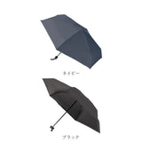 折りたたみ傘 コンパクト 晴雨兼用 遮光 通販 折りたたみ日傘 晴雨兼用折りたたみ傘 晴雨兼用傘 晴雨兼用日傘 傘 スマホサイズ 折り畳み おりたたみ 5段遮光コンパクト折りたたみ傘