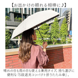 折りたたみ傘 コンパクト 晴雨兼用 遮光 通販 折りたたみ日傘 晴雨兼用折りたたみ傘 晴雨兼用傘 晴雨兼用日傘 傘 スマホサイズ 折り畳み おりたたみ 5段遮光コンパクト折りたたみ傘