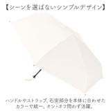折りたたみ傘 コンパクト 晴雨兼用 遮光 通販 折りたたみ日傘 晴雨兼用折りたたみ傘 晴雨兼用傘 晴雨兼用日傘 傘 スマホサイズ 折り畳み おりたたみ 5段遮光コンパクト折りたたみ傘