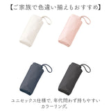 折りたたみ傘 コンパクト 晴雨兼用 遮光 通販 折りたたみ日傘 晴雨兼用折りたたみ傘 晴雨兼用傘 晴雨兼用日傘 傘 スマホサイズ 折り畳み おりたたみ 5段遮光コンパクト折りたたみ傘