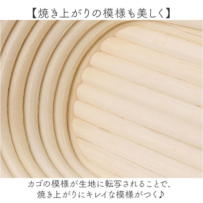 発酵かご 通販 パン発酵 保湿性 発酵 パン用 パン作り 手作りパン 角型 パンカゴ パン作り道具 お菓子作り パン手作り 天然酵母 パン成型 おしゃれ カンパーニュ シンプル キッチン雑貨