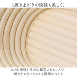 発酵かご 通販 パン発酵 保湿性 発酵 パン用 パン作り 手作りパン 角型 パンカゴ パン作り道具 お菓子作り パン手作り 天然酵母 パン成型 おしゃれ カンパーニュ シンプル キッチン雑貨