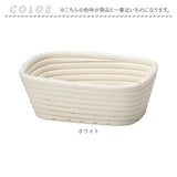 発酵かご 通販 パン発酵 保湿性 発酵 パン用 パン作り 手作りパン 角型 パンカゴ パン作り道具 お菓子作り パン手作り 天然酵母 パン成型 おしゃれ カンパーニュ シンプル キッチン雑貨
