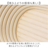 発酵かご 通販 パン発酵 保湿性 発酵 パン用 楕円形 オーバル パンカゴ パン作り 手作りパン パン成型 おしゃれ お菓子作り パン手作り バヌトン シンプル パン作り道具 カンパーニュ