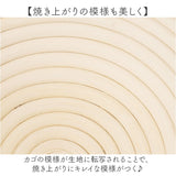 発酵かご 通販 発酵 パン用 パン発酵 保湿性 パンカゴ 丸型 円タイプ パン作り 手作りパン パン成型 おしゃれ お菓子作り パン手作り 菓子作り シンプル バヌトン キッチン雑貨