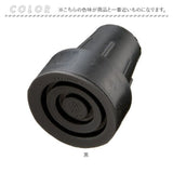 杖先ゴム 16MM 通販 大きなつえ先ゴム 杖 先ゴム 16mm つえ 先 先端ゴム ステッキ 杖用 ゴムチップ 付け替え パーツ メンテナンス 取付簡単 安定 おしゃれ ケイ・ホスピア 男性 女性