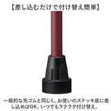 杖先ゴム 16MM 2個セット 通販 大きなつえ先ゴム 杖 先ゴム 16mm つえ 先 先端ゴム ステッキ 杖用 ゴムチップ 付け替え パーツ メンテナンス 取付簡単 安定 おしゃれ ケイ・ホスピア 男性