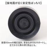 杖先ゴム 16MM 2個セット 通販 大きなつえ先ゴム 杖 先ゴム 16mm つえ 先 先端ゴム ステッキ 杖用 ゴムチップ 付け替え パーツ メンテナンス 取付簡単 安定 おしゃれ ケイ・ホスピア 男性
