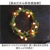 チューリップガーランド 通販 ガーランド 花 LUMO ルーモ フラワーガーランド 部屋デコレーション 壁掛け 造花 チューリップ おしゃれ部屋飾り インテリア フェイクグリーン