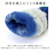 モコモコソックス 通販 フィンランド 靴下 fromF ソックス トイボ もこもこソックス レディース 暖かい おしゃれ 冬 秋冬 もこもこ かわいい あったか 吸汗 吸湿 蒸れにくい