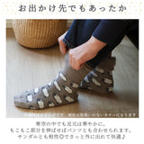 モコモコソックス 通販 フィンランド 靴下 fromF ソックス トイボ もこもこソックス レディース 暖かい おしゃれ 冬 秋冬 もこもこ かわいい あったか 吸汗 吸湿 蒸れにくい