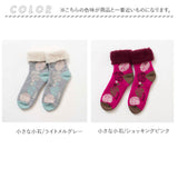 モコモコソックス 通販 フィンランド 靴下 fromF ソックス トイボ もこもこソックス レディース 暖かい おしゃれ 冬 秋冬 もこもこ かわいい あったか 吸汗 吸湿 蒸れにくい