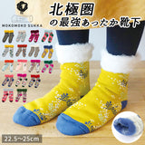 モコモコソックス 通販 フィンランド 靴下 fromF ソックス トイボ もこもこソックス レディース 暖かい おしゃれ 冬 秋冬 もこもこ かわいい あったか 吸汗 吸湿 蒸れにくい