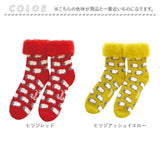 もこもこ 靴下 くるぶし 通販 fromF ソックス モコモコソックス  もこもこソックス レディース ルームソックス 暖かい おしゃれ 冬 秋冬 フィンランド かわいい あったか 吸汗