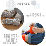 もこもこ 靴下 くるぶし 通販 fromF ソックス モコモコソックス  もこもこソックス レディース ルームソックス 暖かい おしゃれ 冬 秋冬 フィンランド かわいい あったか 吸汗