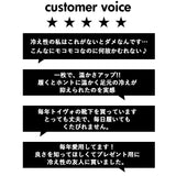 もこもこ 靴下 くるぶし 通販 fromF ソックス モコモコソックス  もこもこソックス レディース ルームソックス 暖かい おしゃれ 冬 秋冬 フィンランド かわいい あったか 吸汗