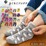 もこもこ 靴下 くるぶし 通販 fromF ソックス モコモコソックス  もこもこソックス レディース ルームソックス 暖かい おしゃれ 冬 秋冬 フィンランド かわいい あったか 吸汗