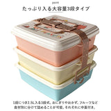 重箱 3段 通販 ピクニック ケース ファミリー ランチボックス パーティ-ボックス お弁当箱 仕切りケース 大容量 スタック式 角型 重ねて収納 スクエアー型 アウトドア 長さ調節ベルト