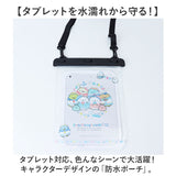 防水ポーチ キャラクター タブレット対応 通販 小物入れ 防水 防滴 防水タイプ かわいい 可愛い お出かけ ショルダーストラップ付き 雨対策 レディース キッズ アウトドア gourmandise