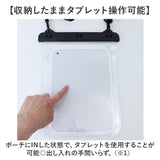 防水ポーチ キャラクター タブレット対応 通販 小物入れ 防水 防滴 防水タイプ かわいい 可愛い お出かけ ショルダーストラップ付き 雨対策 レディース キッズ アウトドア gourmandise