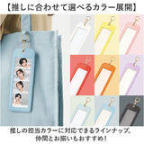 フォトキーホルダー 推し活 通販 キーホルダー フォト 銀テープ ホルダー キーリング キーチャーム おしゃれ 推しカラー 推し活グッズ 4カットフォトキーホルダー TX-0013 推し色