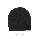 オーガニックコットン 帽子 通販 ワッチキャップ 室内帽子 ケア帽子 ニット帽 ニットキャップ ビーニー レディース メンズ オーガニックコットン100% シームレス 綿100% おしゃれ