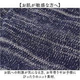 オーガニックコットン 帽子 通販 ワッチキャップ 室内帽子 ケア帽子 ニット帽 ニットキャップ ビーニー レディース メンズ オーガニックコットン100% シームレス 綿100% おしゃれ