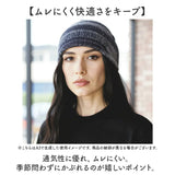 オーガニックコットン 帽子 通販 ワッチキャップ 室内帽子 ケア帽子 ニット帽 ニットキャップ ビーニー レディース メンズ オーガニックコットン100% シームレス 綿100% おしゃれ
