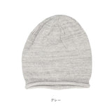 オーガニックコットン 帽子 通販 ワッチキャップ 室内帽子 ケア帽子 ニット帽 ニットキャップ ビーニー レディース メンズ オーガニックコットン100% シームレス 綿100% おしゃれ