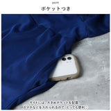 ワンピース 秋冬 きれいめ 通販 ワンピ ロングワンピース ロングワンピ ロング丈 フレア袖ワンピース レディース 体型カバー カジュアル ポンチ素材 おしゃれ お洒落 大人可愛い 上品