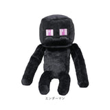 ty ぬいぐるみ ゲーム キャラクター 通販 人形 おもちゃ オモチャ 玩具 置き物 置物 コンパクト 男の子 女の子 かわいい 小さめ 小さい やわらかい 柔らかい こども 子ども 子供 キッズ