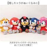 ty ぬいぐるみ ゲーム キャラクター 通販 人形 おもちゃ オモチャ 玩具 置き物 置物 コンパクト 男の子 女の子 かわいい 小さめ 小さい やわらかい 柔らかい こども 子ども 子供 キッズ