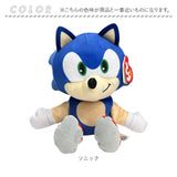 ty ぬいぐるみ ゲーム キャラクター 通販 人形 おもちゃ オモチャ 玩具 置き物 置物 コンパクト 男の子 女の子 かわいい 小さめ 小さい やわらかい 柔らかい こども 子ども 子供 キッズ
