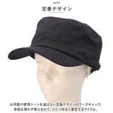 ワークキャップ おしゃれ 通販 帽子 キャップ レディース メンズ 夏 春 秋 ワークキャプ ユニセックス ぼうし アジャスターベルト サイズ調整 アジャスター付き 可愛い かわいい シンプル