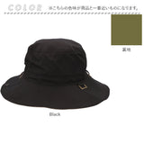 サファリハット おしゃれ 通販 花粉対策 アドベンチャーハット 帽子 ハット つば広 UV帽子 帽子 ぼうし 紫外線カット メンズ レディース 折りたたみ 折り畳み 抗菌 防臭 撥水 はっ水