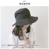 サファリハット おしゃれ 通販 花粉対策 アドベンチャーハット 帽子 ハット つば広 UV帽子 帽子 ぼうし 紫外線カット メンズ レディース 折りたたみ 折り畳み 抗菌 防臭 撥水 はっ水
