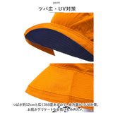 サファリハット おしゃれ 通販 アドベンチャーハット 帽子 ハット つば広 UV帽子 帽子 ぼうし 紫外線カット メンズ レディース 折りたたみ 折り畳み 抗菌 防臭 撥水 はっ水 コンパクト