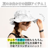 帽子 レディース uv 通販 折りたたみ 洗える アドベンチャーハット サファリハット UVカット キッズ メンズ 男の子 女の子 S 54cm M 58cm L 61cm スポーツ アウトドア キャンプ