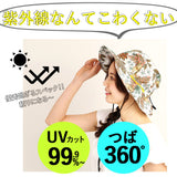 帽子 レディース uv 通販 折りたたみ 洗える アドベンチャーハット サファリハット UVカット キッズ メンズ 男の子 女の子 S 54cm M 58cm L 61cm スポーツ アウトドア キャンプ