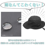帽子 レディース uv 通販 折りたたみ 洗える アドベンチャーハット サファリハット UVカット キッズ メンズ 男の子 女の子 S 54cm M 58cm L 61cm スポーツ アウトドア キャンプ
