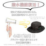帽子 レディース uv 通販 折りたたみ 洗える アドベンチャーハット サファリハット UVカット キッズ メンズ 男の子 女の子 S 54cm M 58cm L 61cm スポーツ アウトドア キャンプ