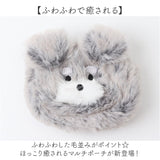 アニマルポーチ 通販 ポーチ マルチポーチ ミニポーチ フェイスポーチ 化粧ポーチ カラビナ付き マルチホ゜ーチ 小物入れ 持ち運び おしゃれ 可愛い イヤホン入れ 化粧品 アクセサリー