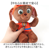 Ty タイ ぬいぐるみ ベビー 通販 人形 おもちゃ オモチャ 玩具 置き物 置物 大きなぬいぐるみ 男の子 女の子 赤ちゃん 大きい 大きめ やわらかい 柔らかい こども 子ども 子供 キッズ