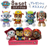 Ty タイ ぬいぐるみ ベビー 8体 セット 通販 人形 おもちゃ オモチャ 玩具 置き物 置物 男の子 女の子 赤ちゃん やわらかい 柔らかい こども 子ども 子供 キッズ ホビー 癒し ギフト