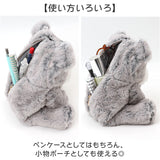 ペンケース ぬいぐるみ 通販 ペンポーチ おすわりペンポーチ おすわりタイプ ぬいぐるみペンケース おしゃれ 可愛い 高校生 かわいい 筆入れ 筆箱 女の子 女子 中学生 小学生 大学生