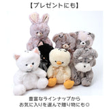 ペンケース ぬいぐるみ 通販 ペンポーチ おすわりペンポーチ おすわりタイプ ぬいぐるみペンケース おしゃれ 可愛い 高校生 かわいい 筆入れ 筆箱 女の子 女子 中学生 小学生 大学生