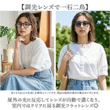 サングラス 偏光 ブルーライトカット 通販 偏光サングラス ブルーライトカットサングラス メガネ 眼鏡 めがね 調光レンズ ブルーライトカットレンズ メンズサングラス