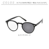 サングラス 偏光 ブルーライトカット 通販 偏光サングラス ブルーライトカットサングラス メガネ 眼鏡 めがね 調光レンズ ブルーライトカットレンズ メンズサングラス